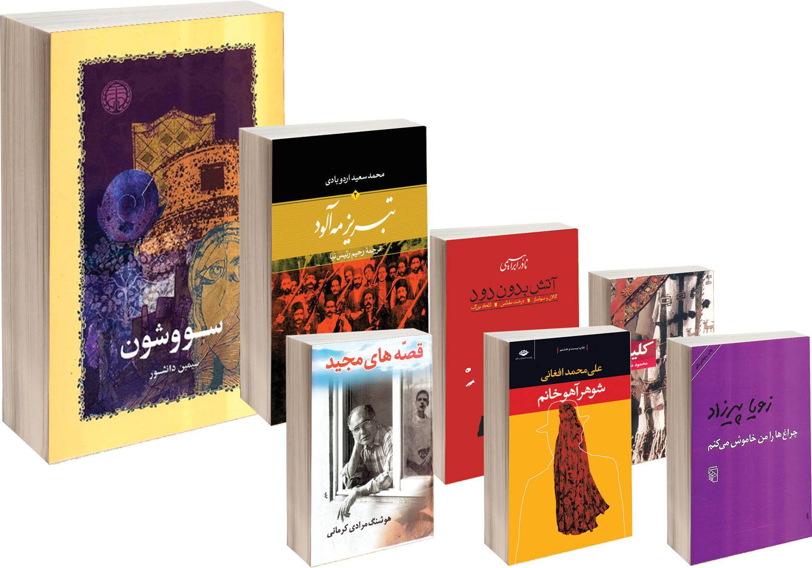 جغرافیای رمان‌های مشهور ایرانی