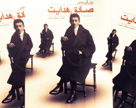 کتاب نیش‌گویه‌های صادق هدایت